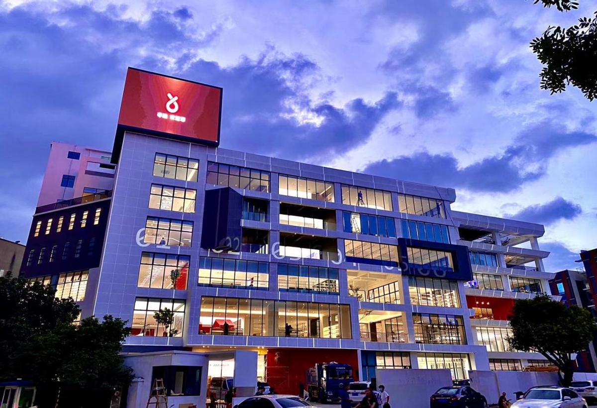 辛有志：产品质量是直播电商行业竞争的关键，开展助农志愿服务