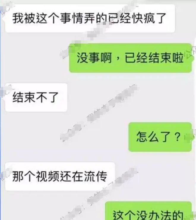 “91大神”被捕后表示：我很有魅力，女神再漂亮也要排队预约