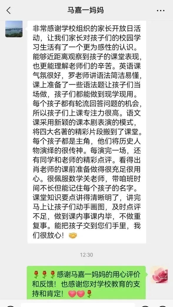 武鸣区红岭小学家长开放日,红岭实验学校上沙小学教师节表演