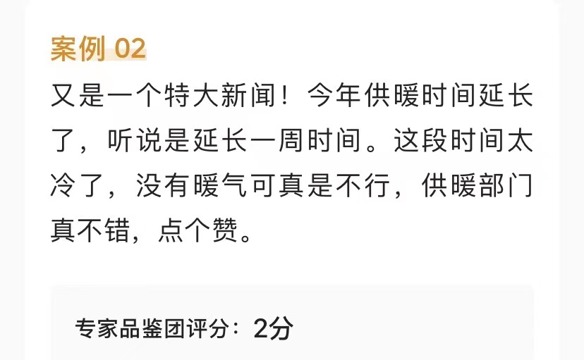 如何成为头条内容品鉴官,成为头条品鉴官有什么用