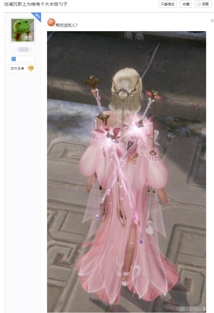 剑网三七秀键位,剑网三七秀是单奶吗