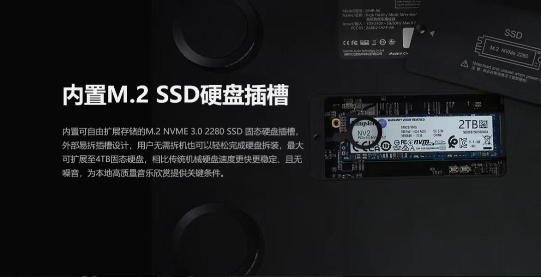 艾索洛dmp-a6大师版开箱,艾索洛dmp-a6开箱