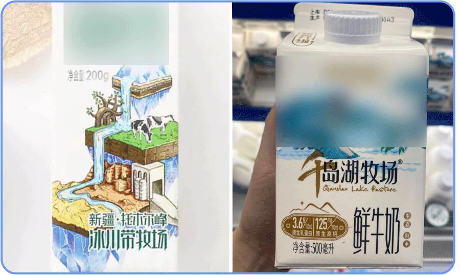 被列入黑名单的奶，有娃喝到严重缺钙！医生：包装上这行字一定要看清楚