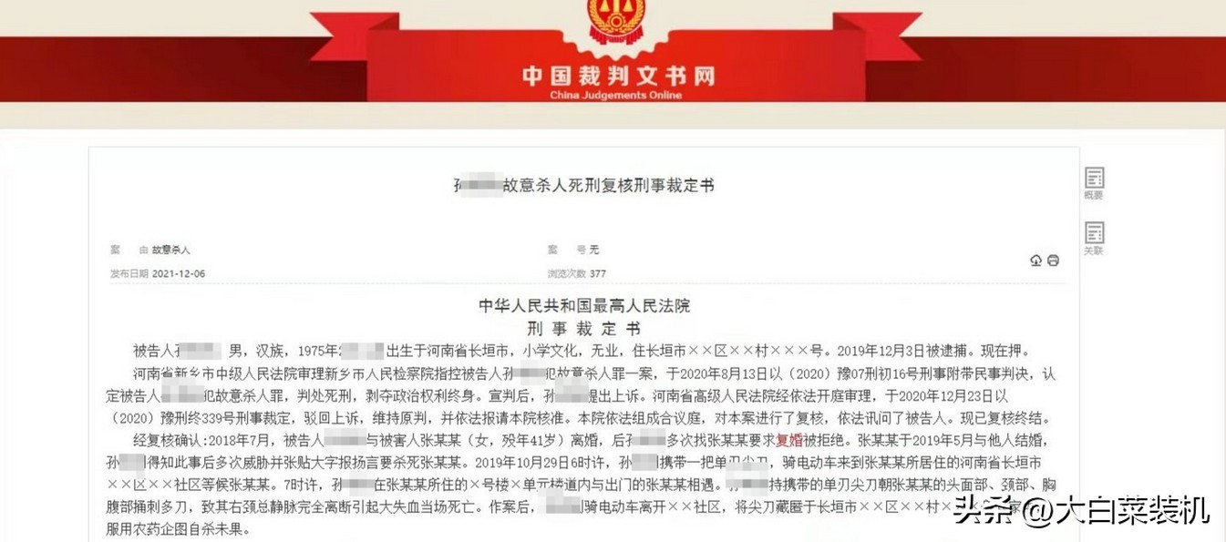 如何起清一个人的老底？来这3个网站查询，正规还免费