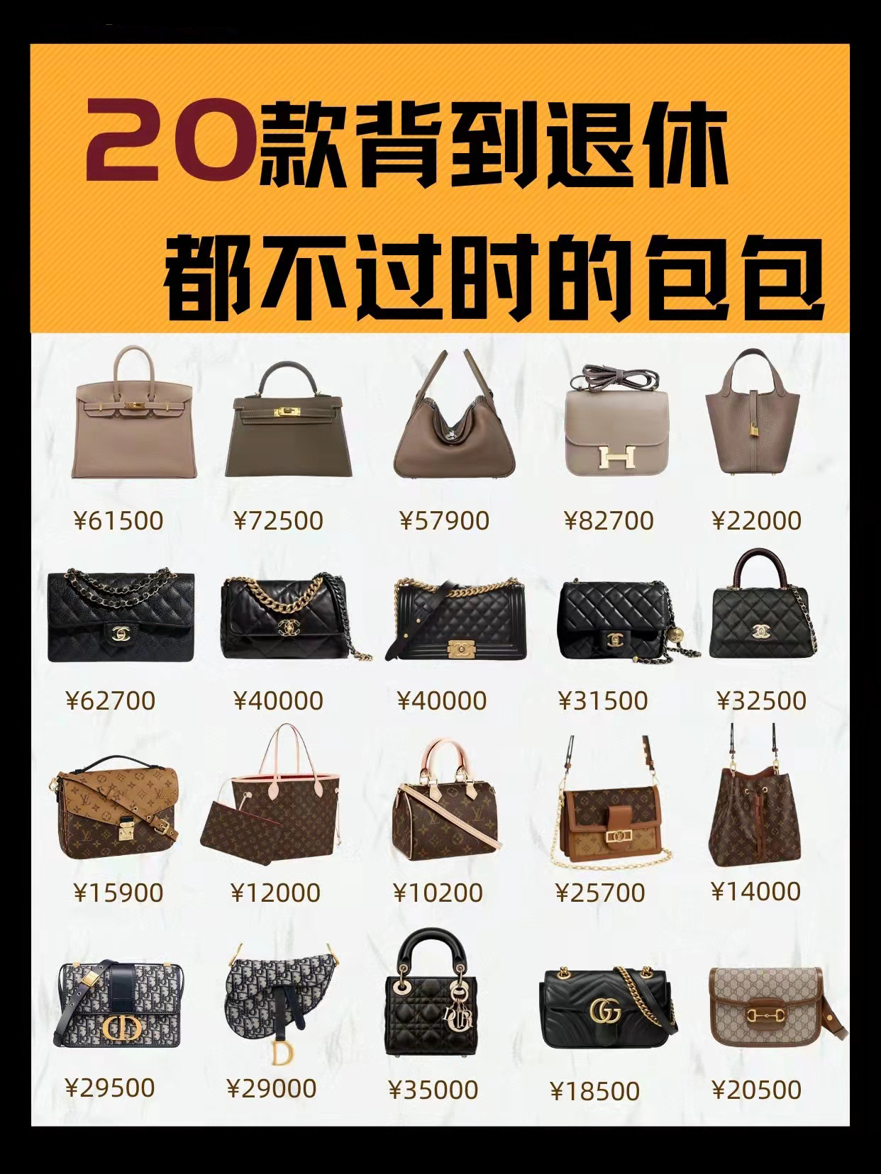 大牌包包推荐最火背包,如何选择一款适合自己的包包