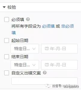 日期时间段统计分析,如何根据时间段统计数据