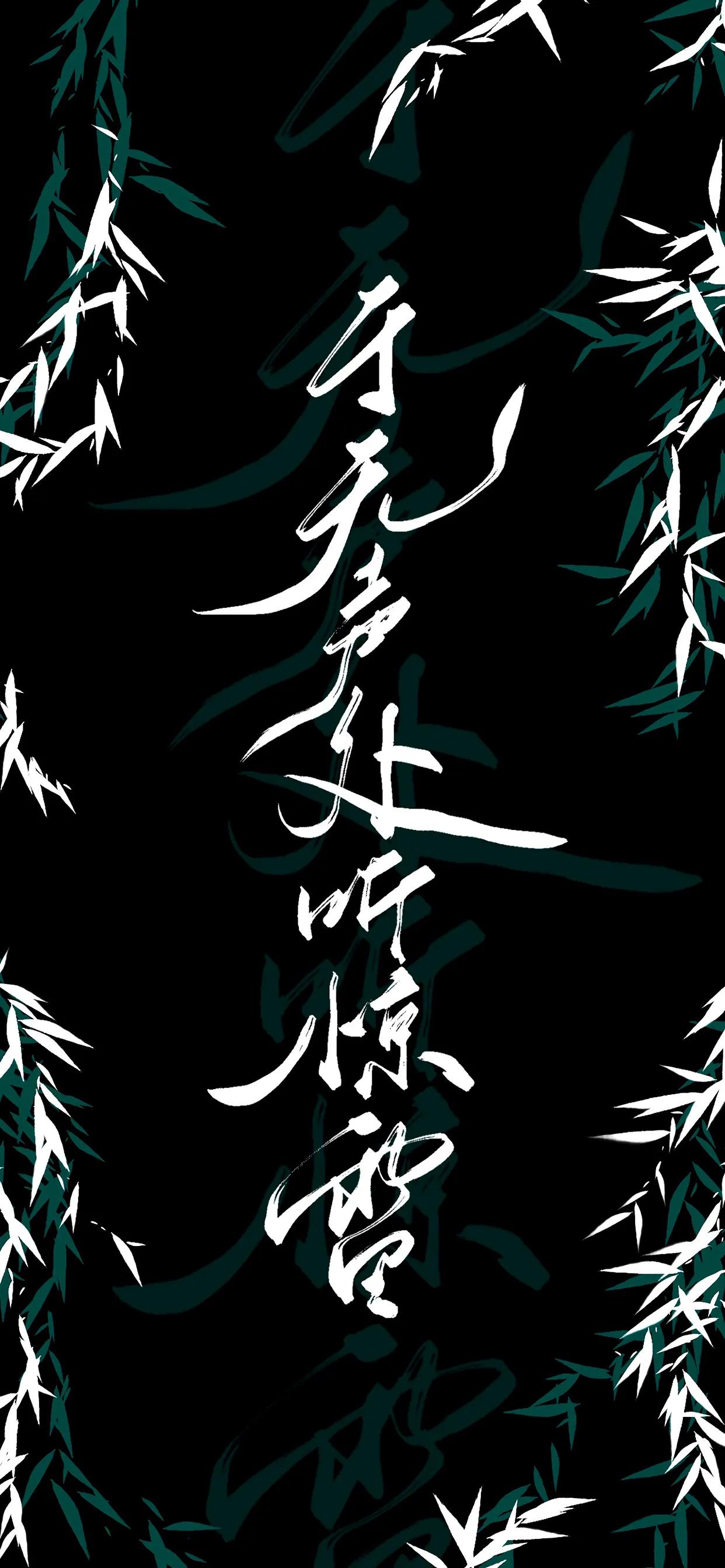 手写文字壁纸,手机壁纸手写壁纸