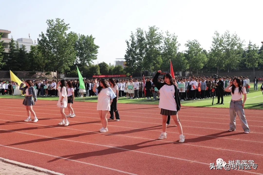 郑州树青中等专业学校比赛,郑州澍青医学中专春季运动会