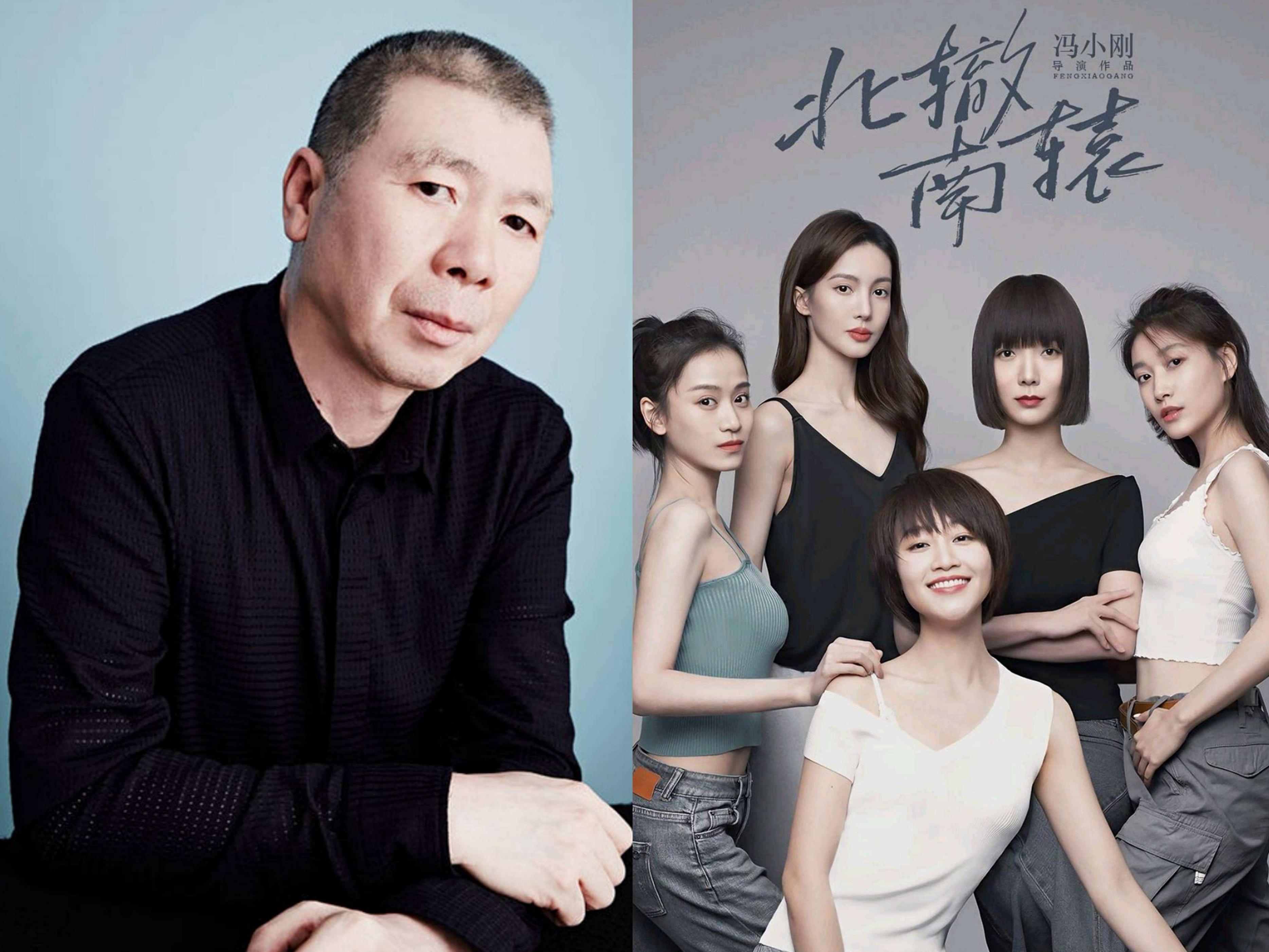 冯小刚怒怼时刻,冯小刚霸气回怼