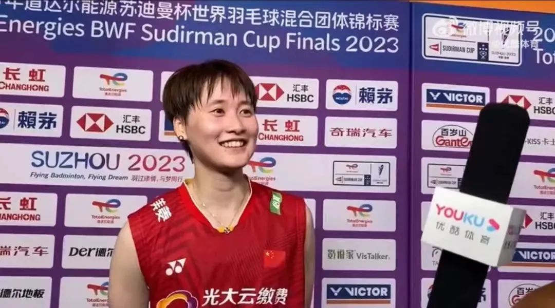 苏迪曼杯球迷疯狂庆祝,苏迪曼杯比赛直播优酷体育