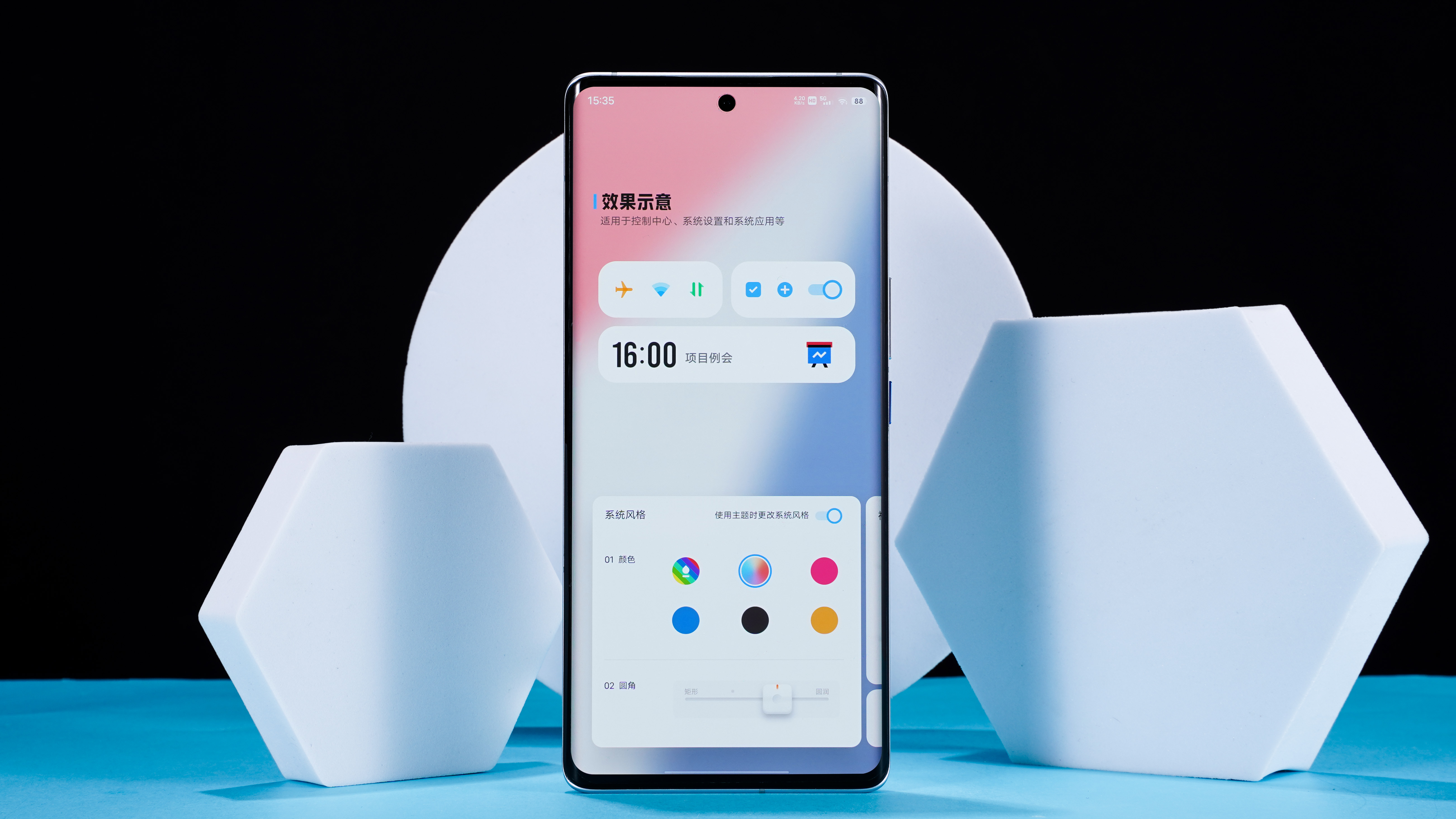 originosocean负一屏,originosocean屏幕锁怎么用