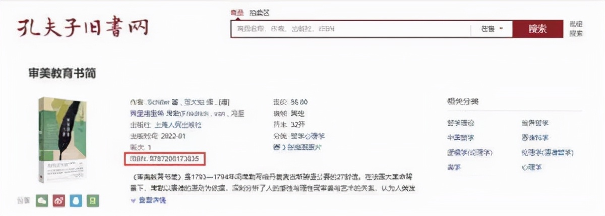 有偿找书教程,有偿找书资源的软件有哪些