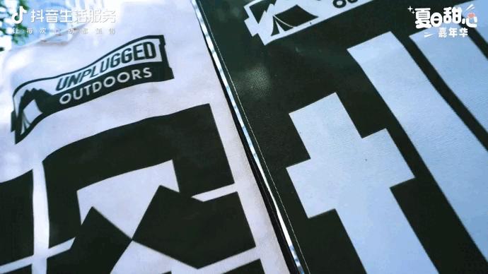 夏日所有的「甜」，都在抖音生活服务打造的这场嘉年华里！