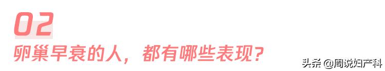 26岁未结婚的女人是什么状态,26岁还没结婚的女人都在想什么