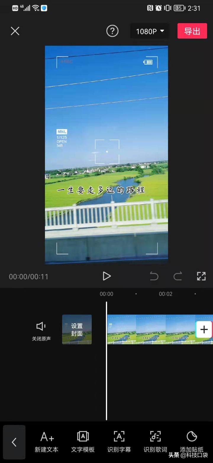做短视频剪辑教程的软件,想做短视频剪辑用什么软件好用