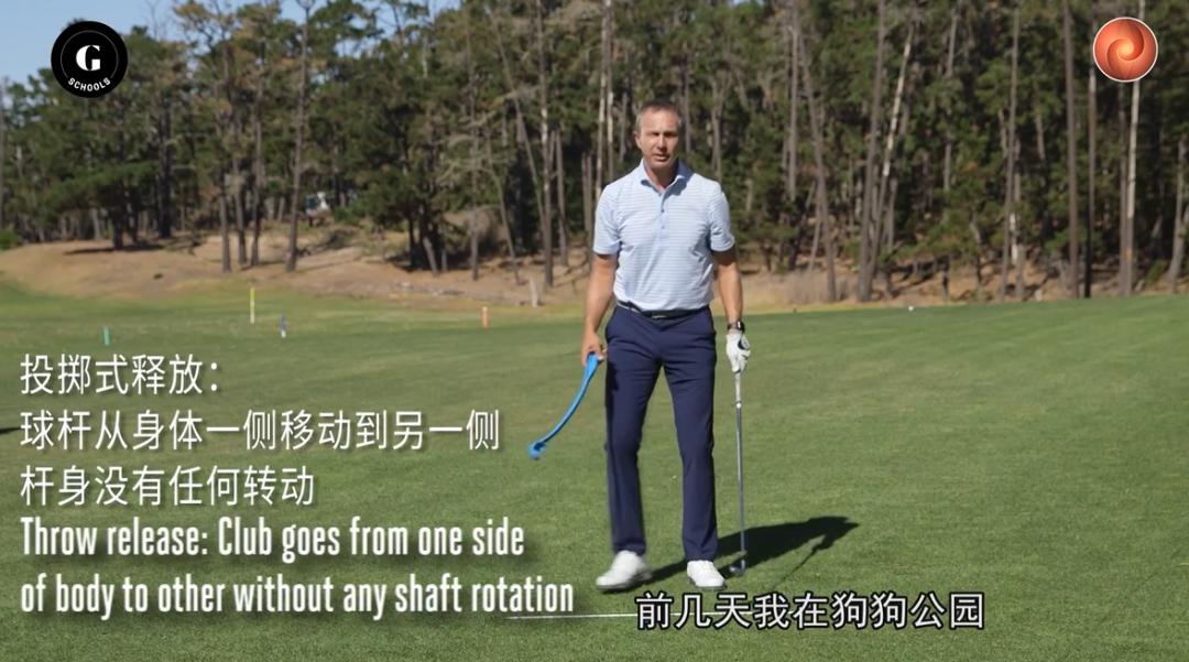 为啥老打左曲球,左曲球的打法教学