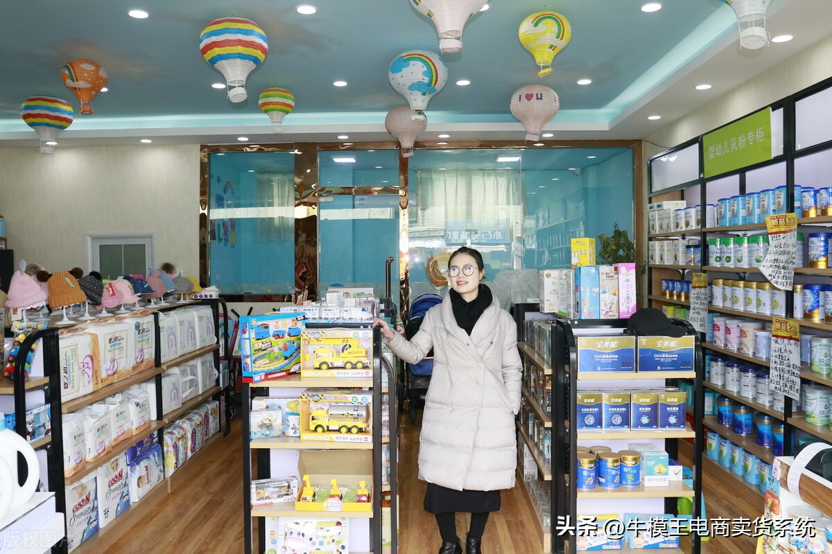 母婴店新零售经营模式,母婴行业商业模式有哪些