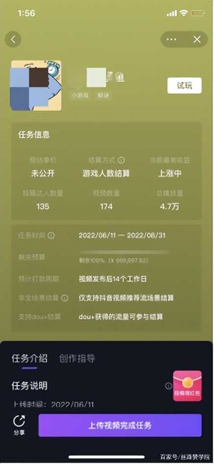 抖音上教别人做抖音的人如何变现,抖音做什么可以快速起号变现