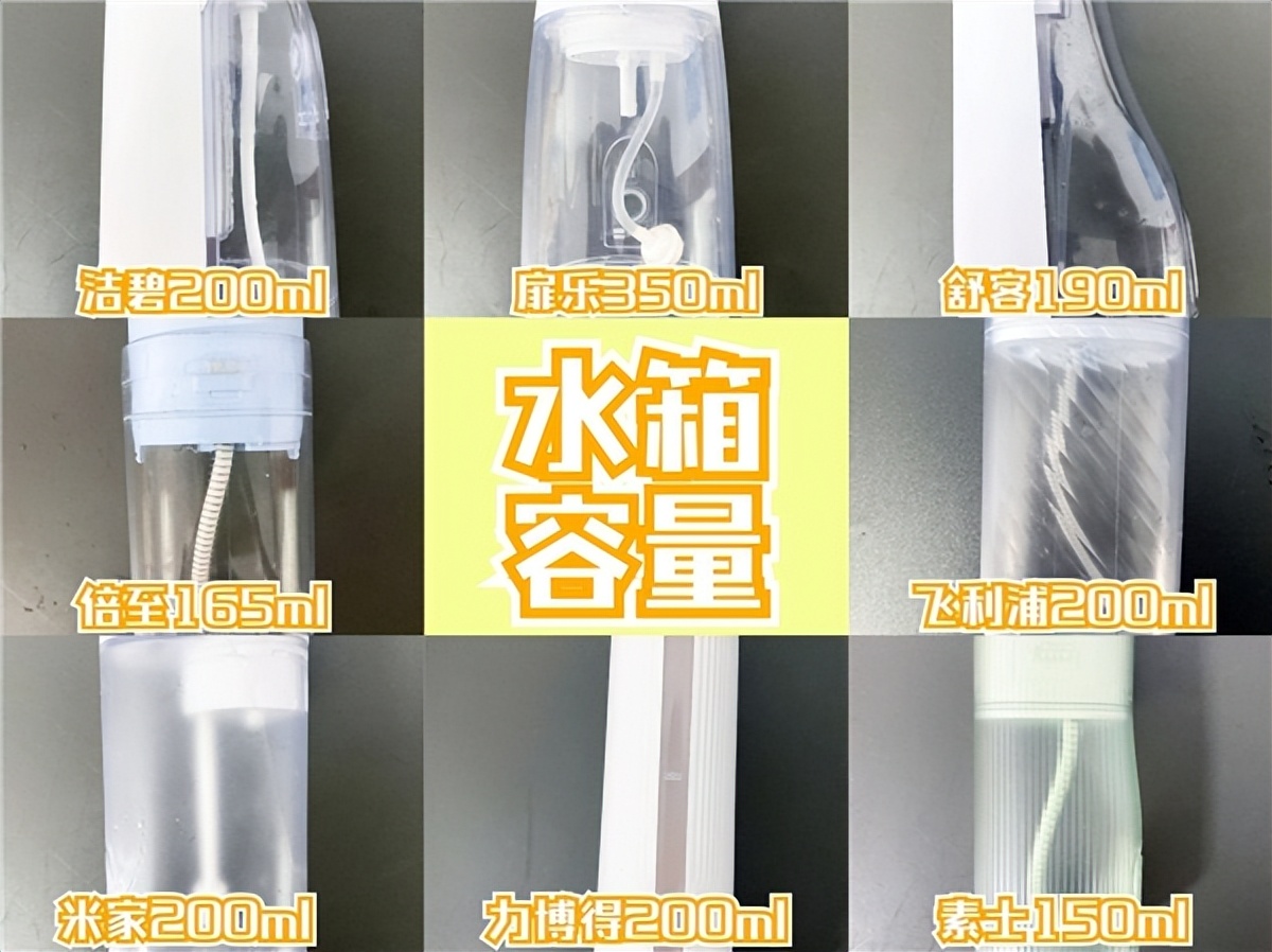 素士和舒客冲牙器哪个好,冲牙器测评素士