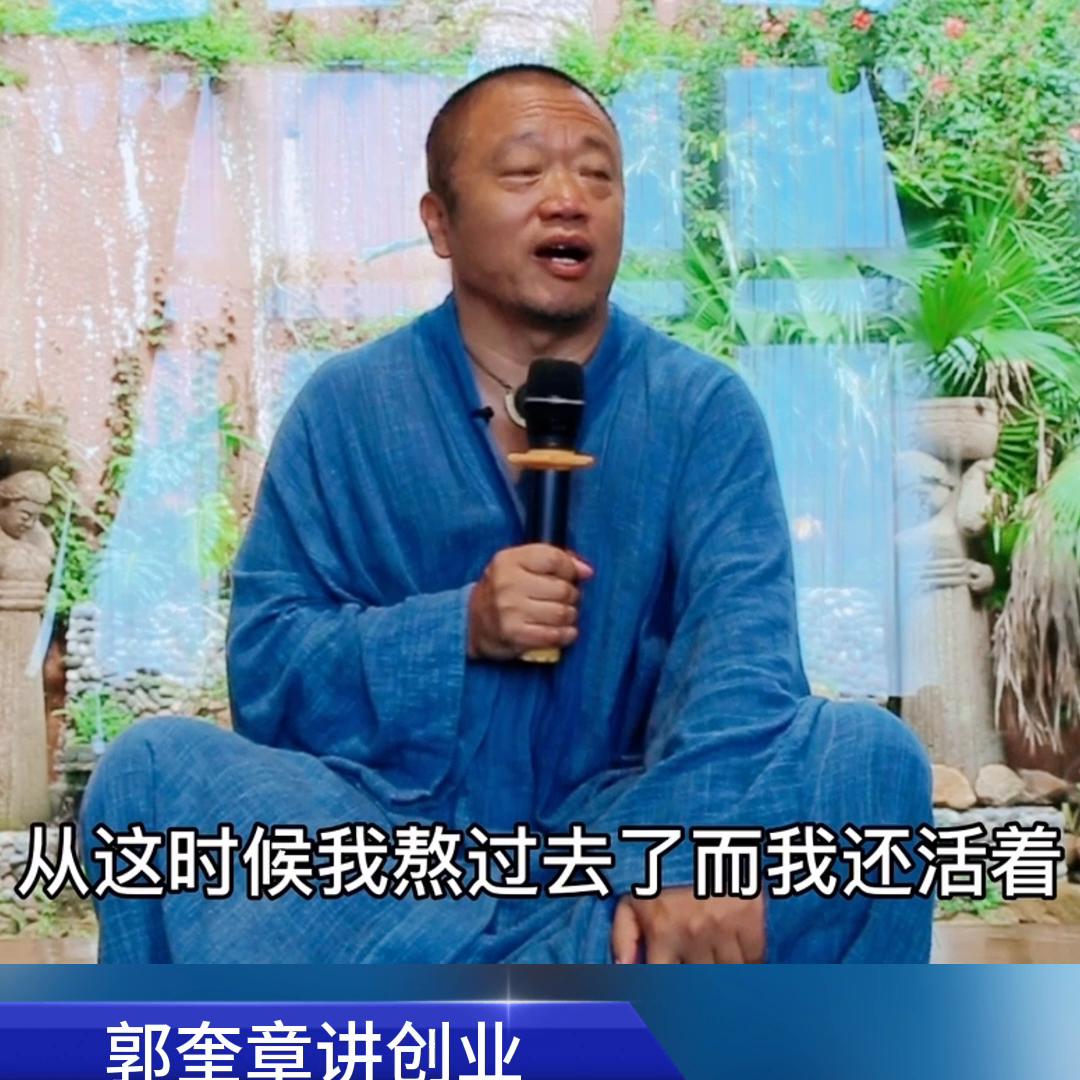 人生创业路上的感悟,10分钟了解创业新思路