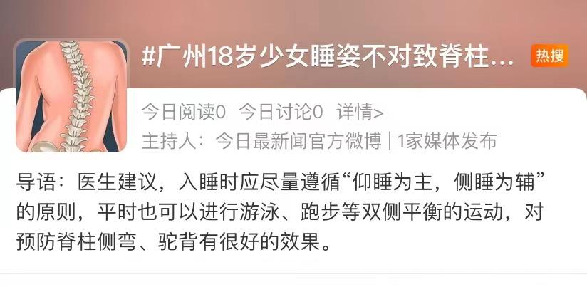 侧睡趴着睡腰痛怎么回事,腰酸背痛5个动作拯救你的腰