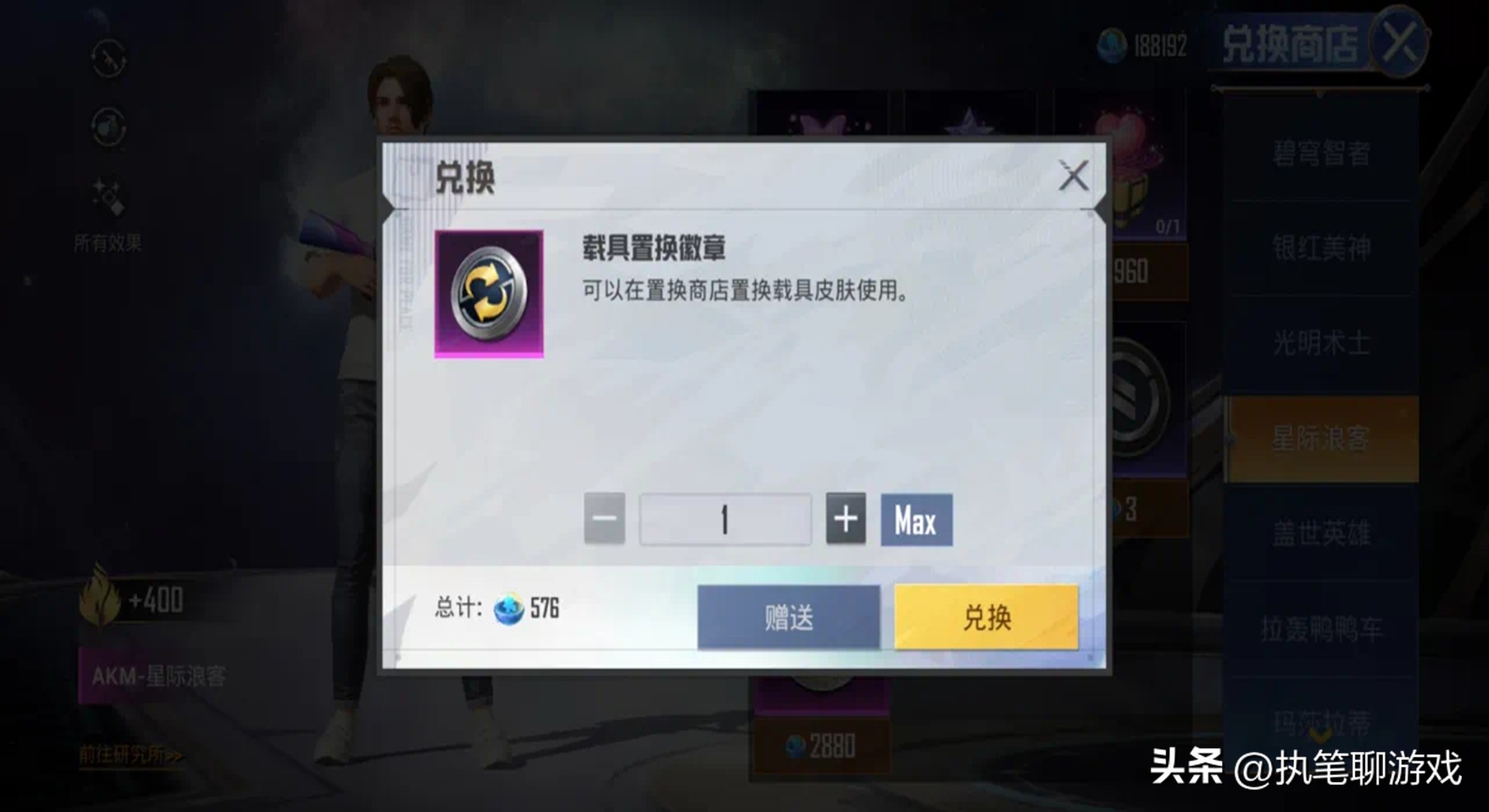 吃鸡光子要更新的第三个版本,吃鸡光子有没有想过更新2.0版