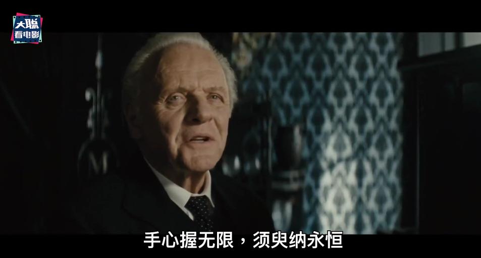 诺兰烧脑科幻《边缘世界》第1集解析!一书一台词给出影集世界观