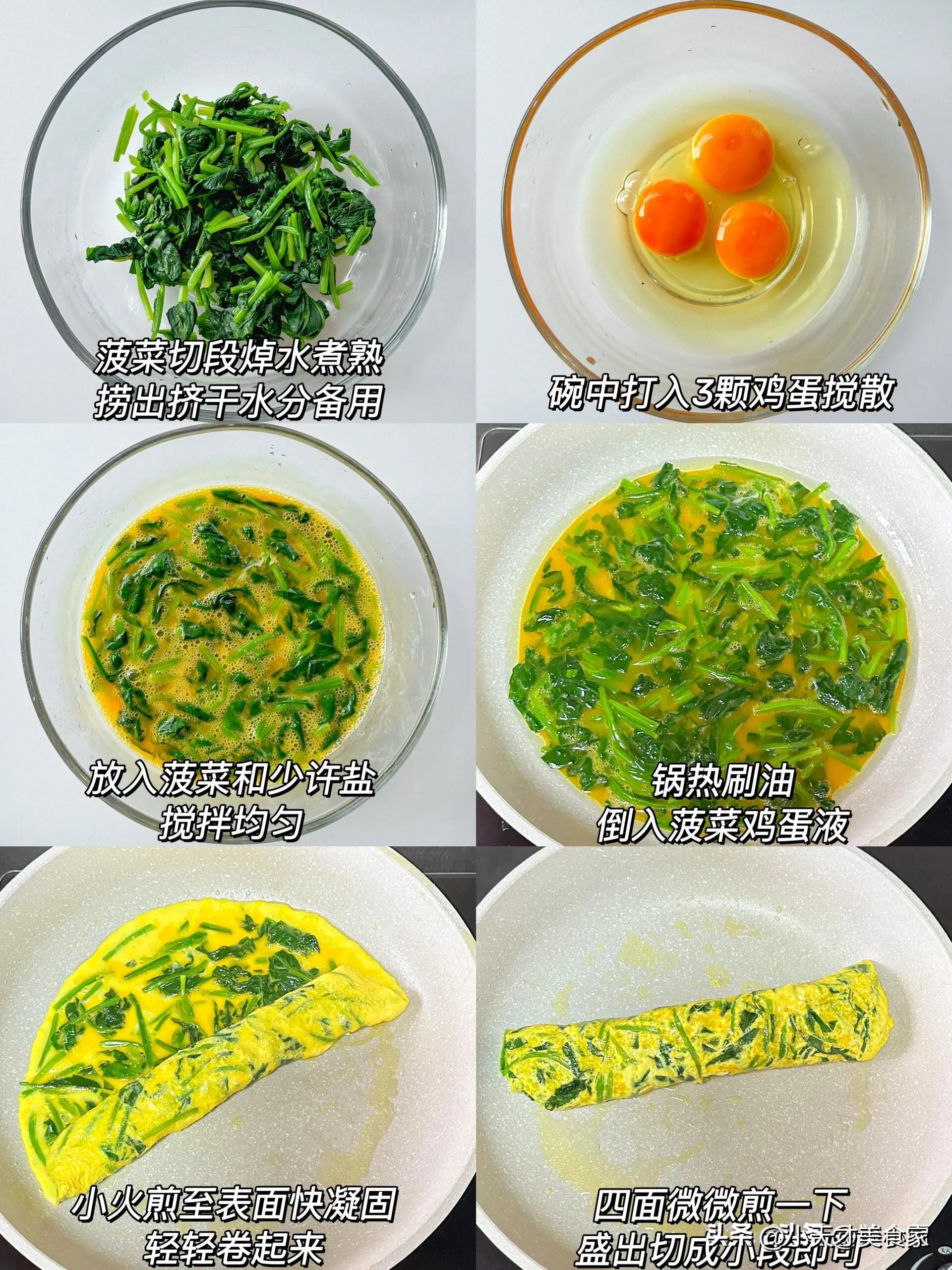 清明节气饮食,清明前后吃什么养生菜