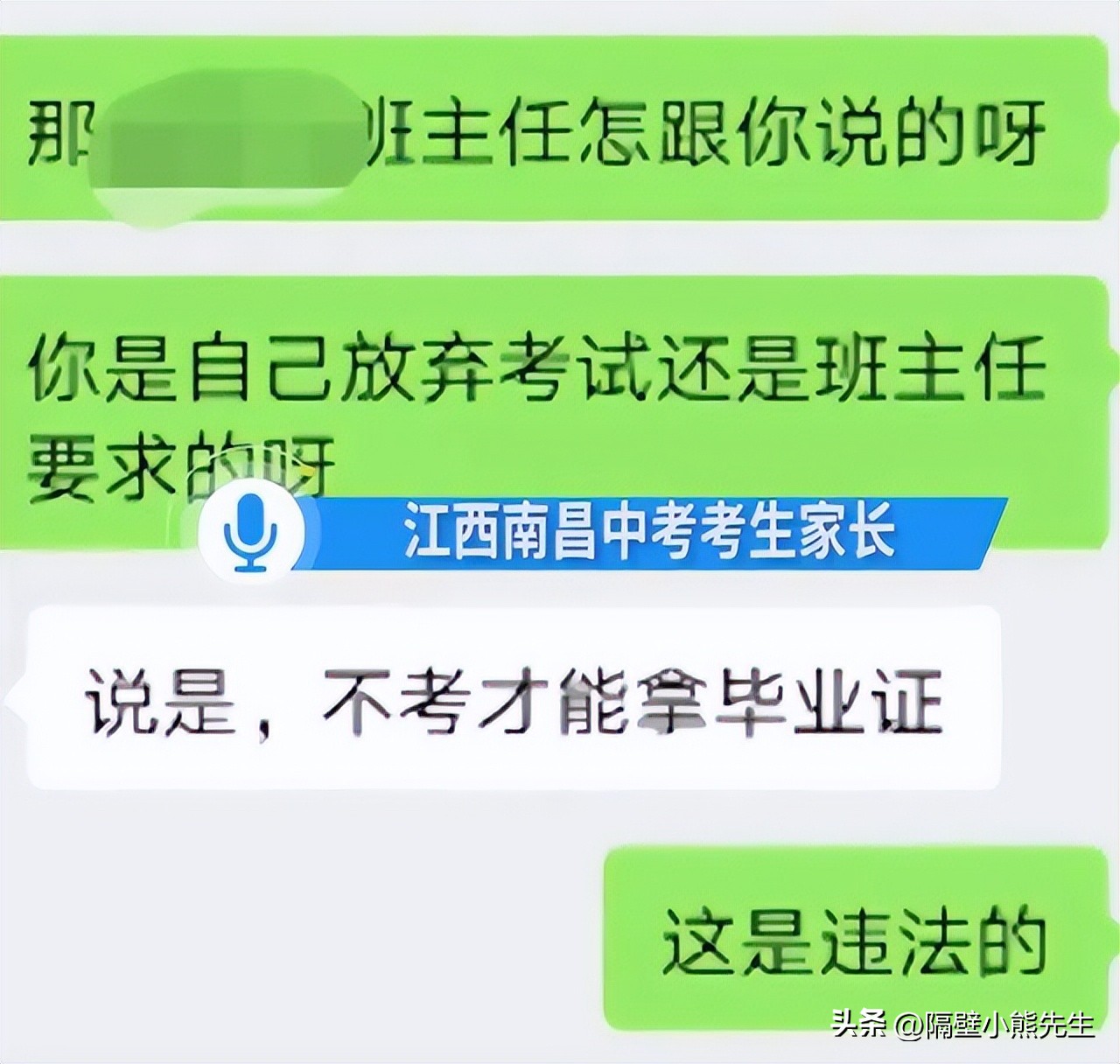 不参加中考可以拿到初中毕业证吗,不参加中考能不能领毕业证