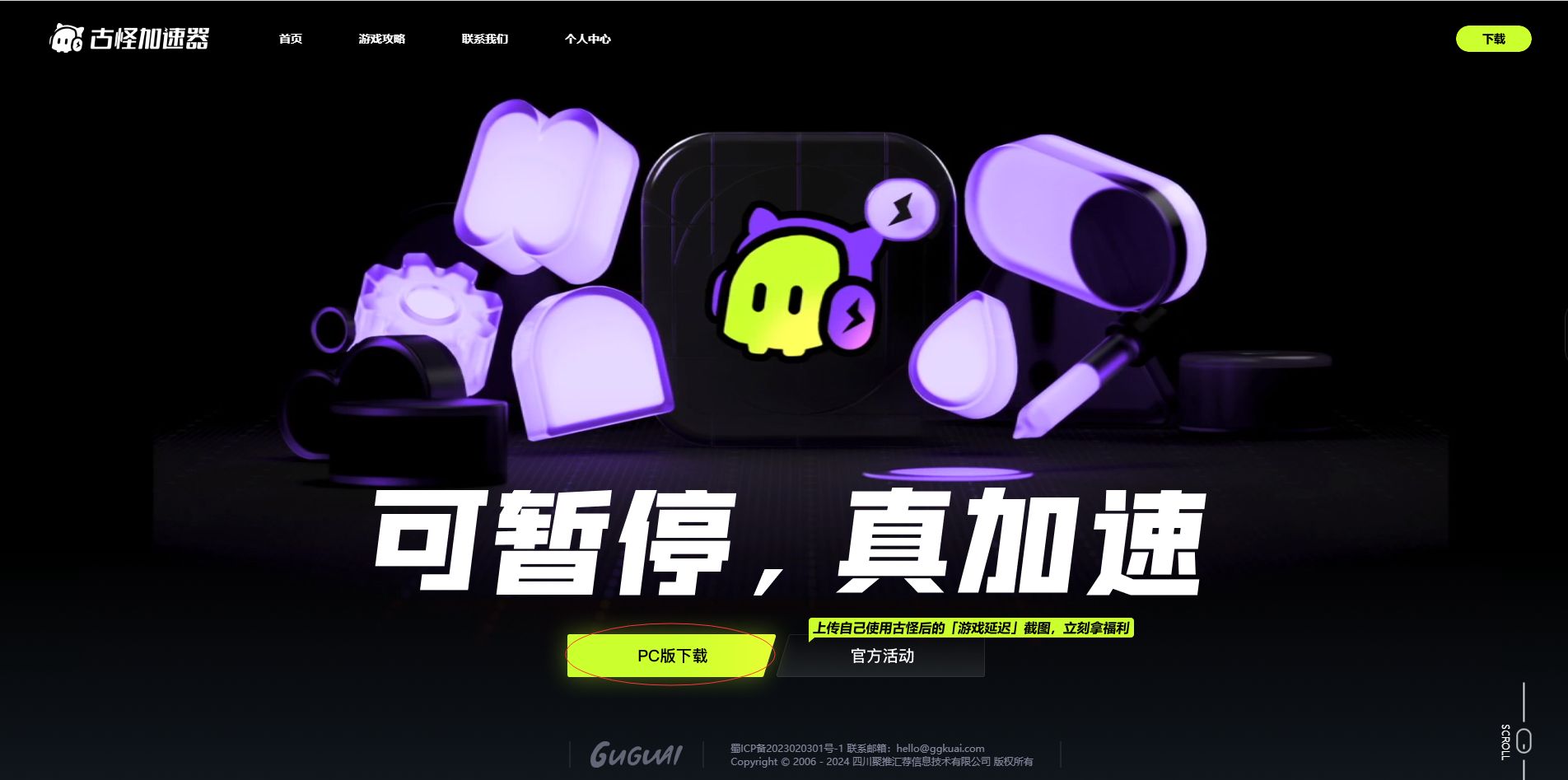 csgo黑屏进不去怎么解决,csgo黑屏无法进入游戏怎么解决