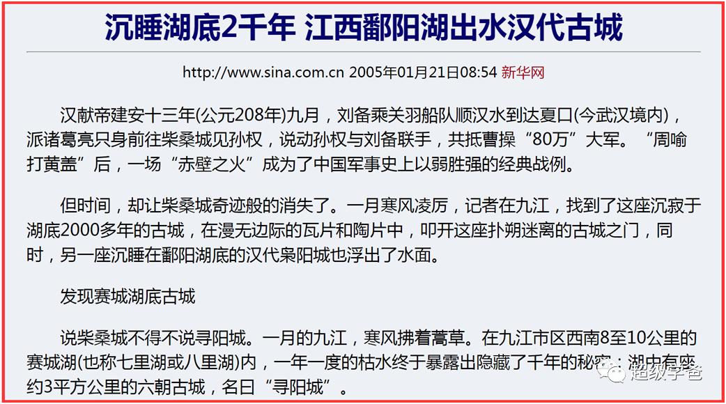 天灾与*祸人**，永远是我们的敌人