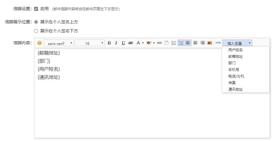 灵犀办公企业邮箱如何申请多个,网易企业邮箱新功能大全