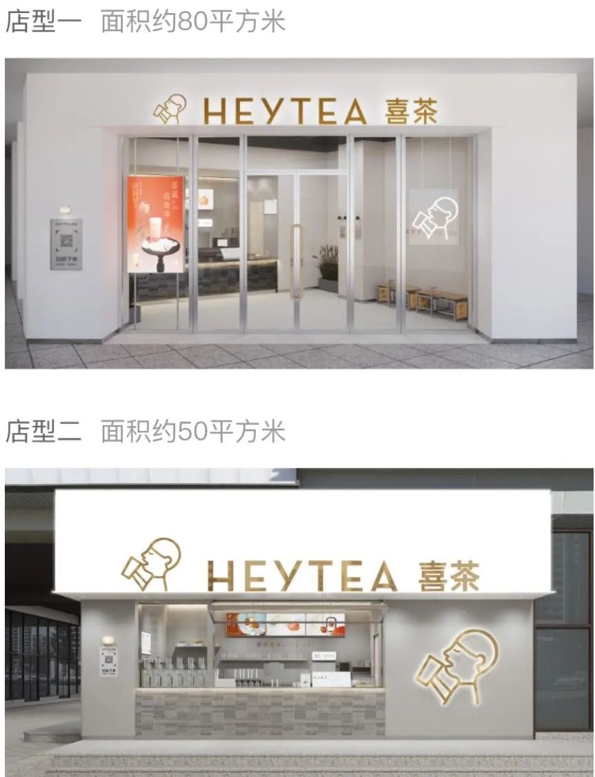 连锁茶饮店加盟排名,十大茶饮店加盟排名前十