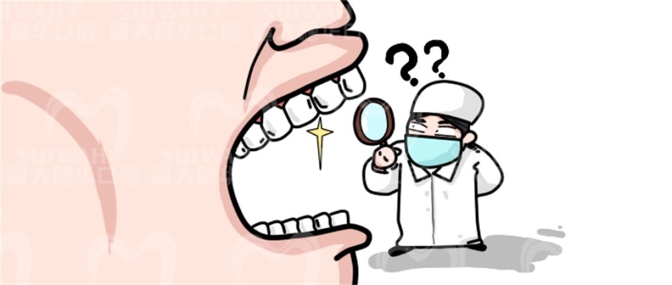 拔了下颚智齿后有个洞堆积残渣,智齿上面有个洞是补还是拔了好