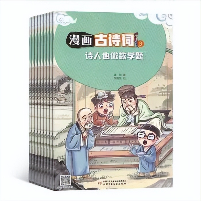 小学生暑假必读分级课外书目录,2024年寒假小学生必读书目