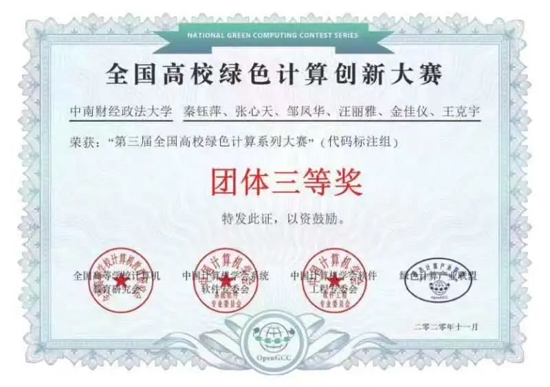 瞧！这是中南大人的宿舍生活！