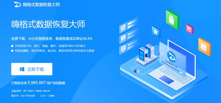 免费的硬盘数据恢复哪款软件好,超级硬盘数据恢复软件教程