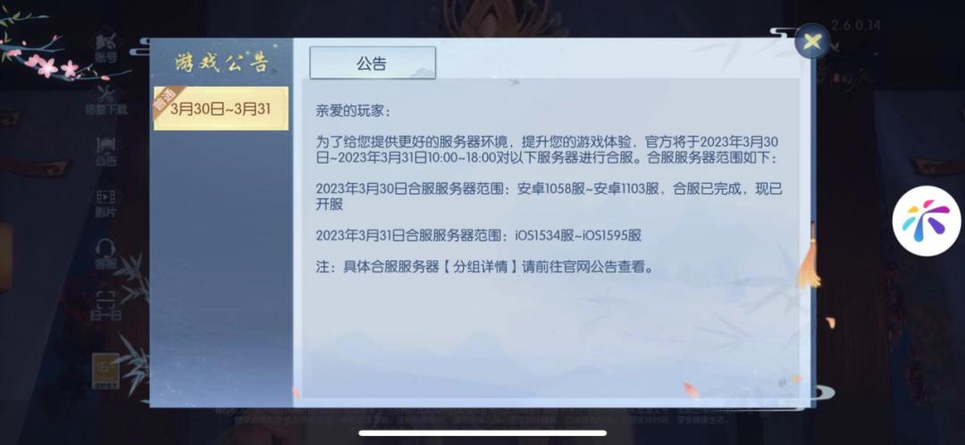乙游氪金程度,乙游氪金记录