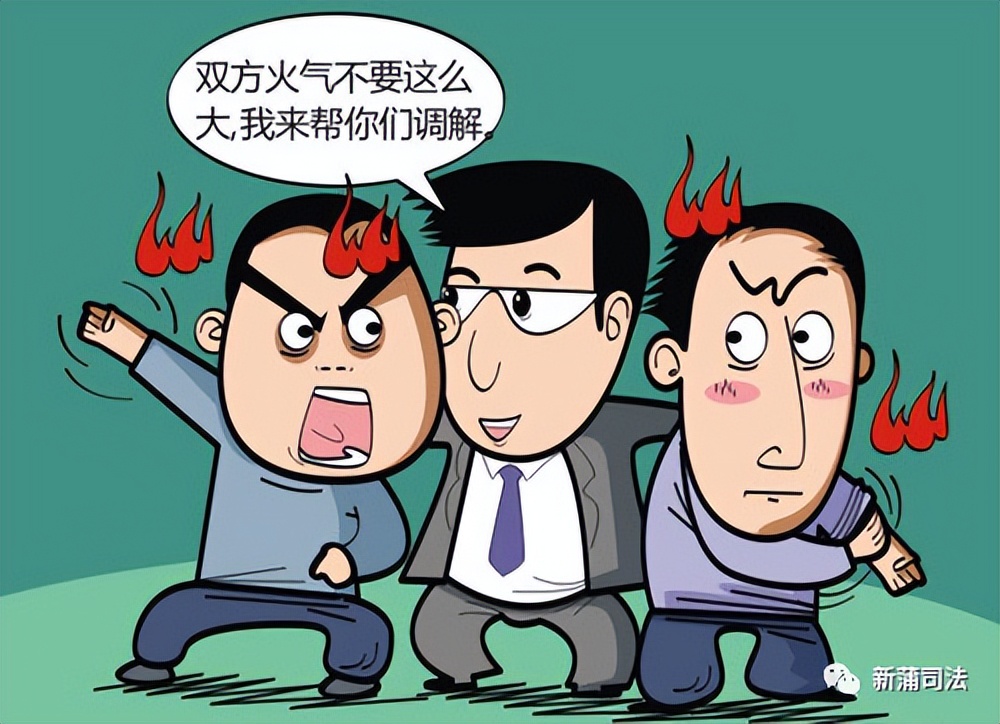 全国人民调解工作规范,怎样做好人民调解工作