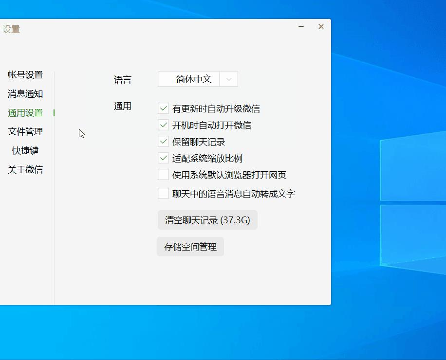 微信3.9.2forwindows全新发布,pc微信发布3.8.0正式版加入新功能
