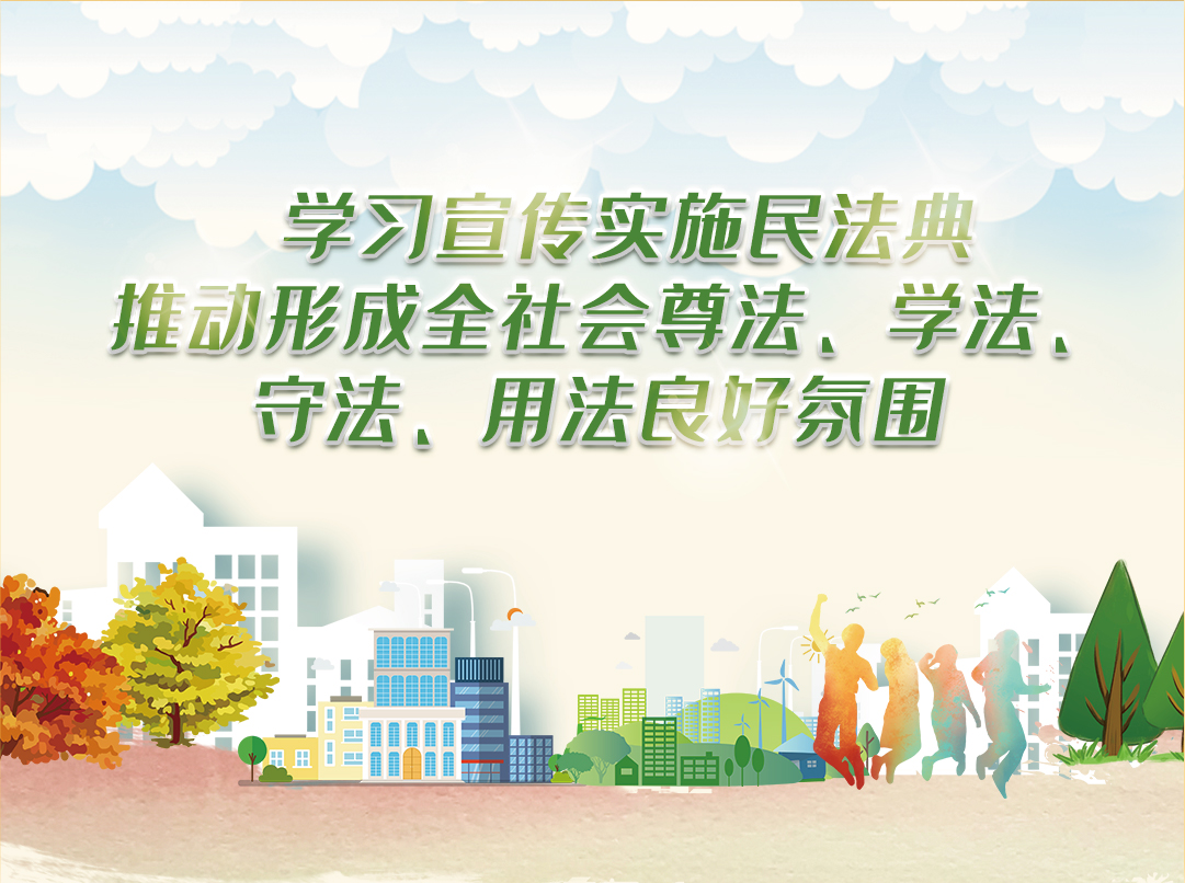 常见的违法兼职行为,关于违法建筑的法律法规