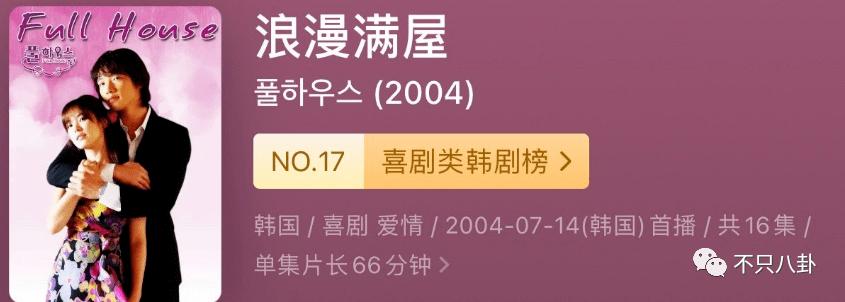 宋慧乔状态引热议,再看宋慧乔的状态