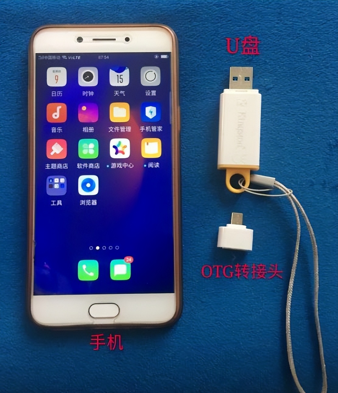 华为手机怎样把照片导入u盘,怎样将手机的照片转存到u盘