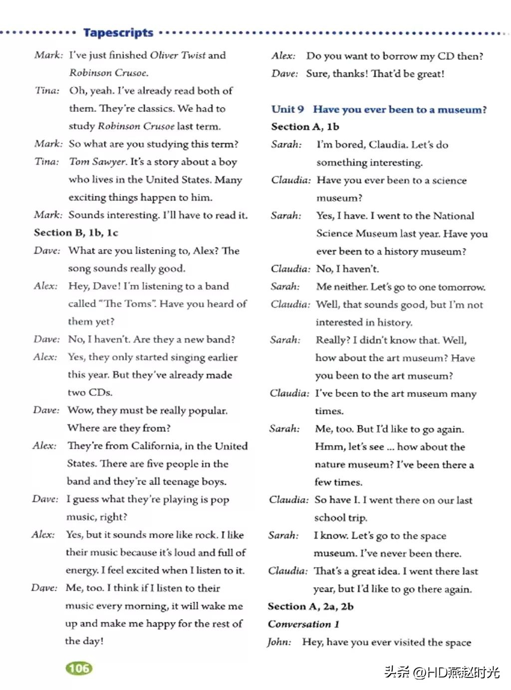 八年级下册同步导学册电子版,新目标八年级下册unit1-5试卷