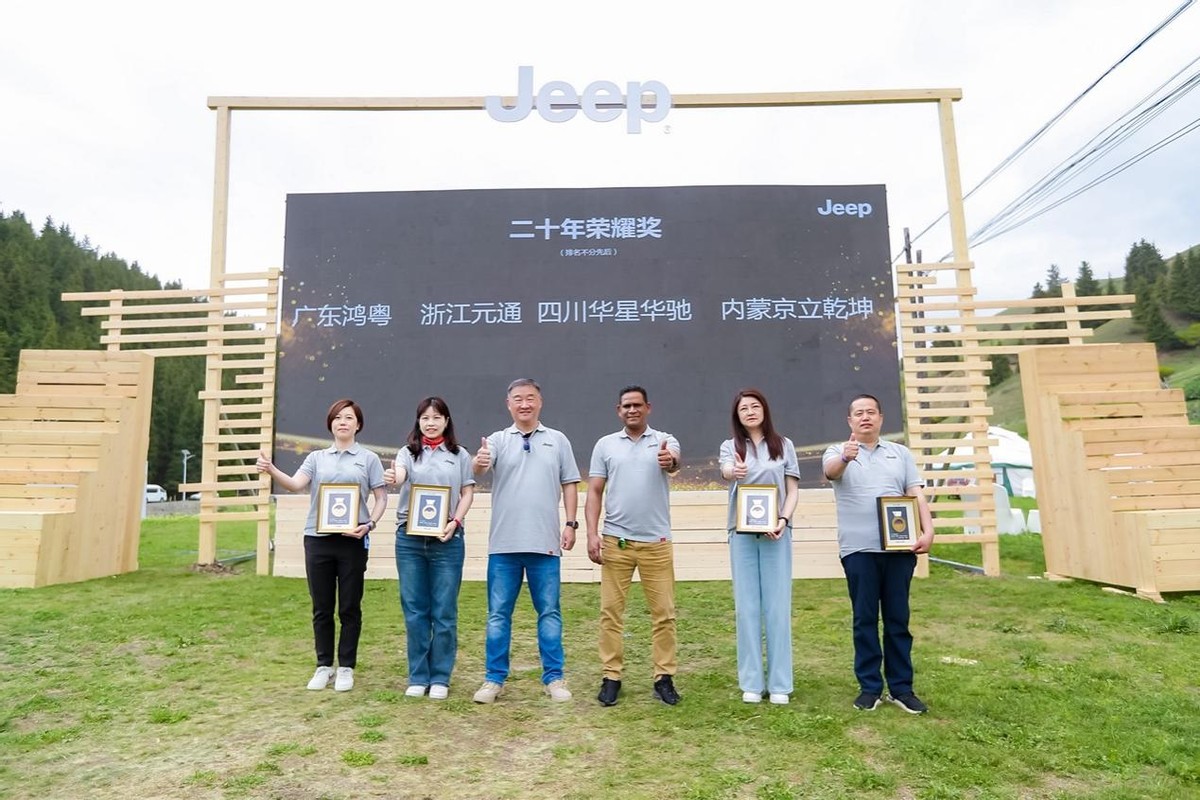 jeep直营,jeep直营模式