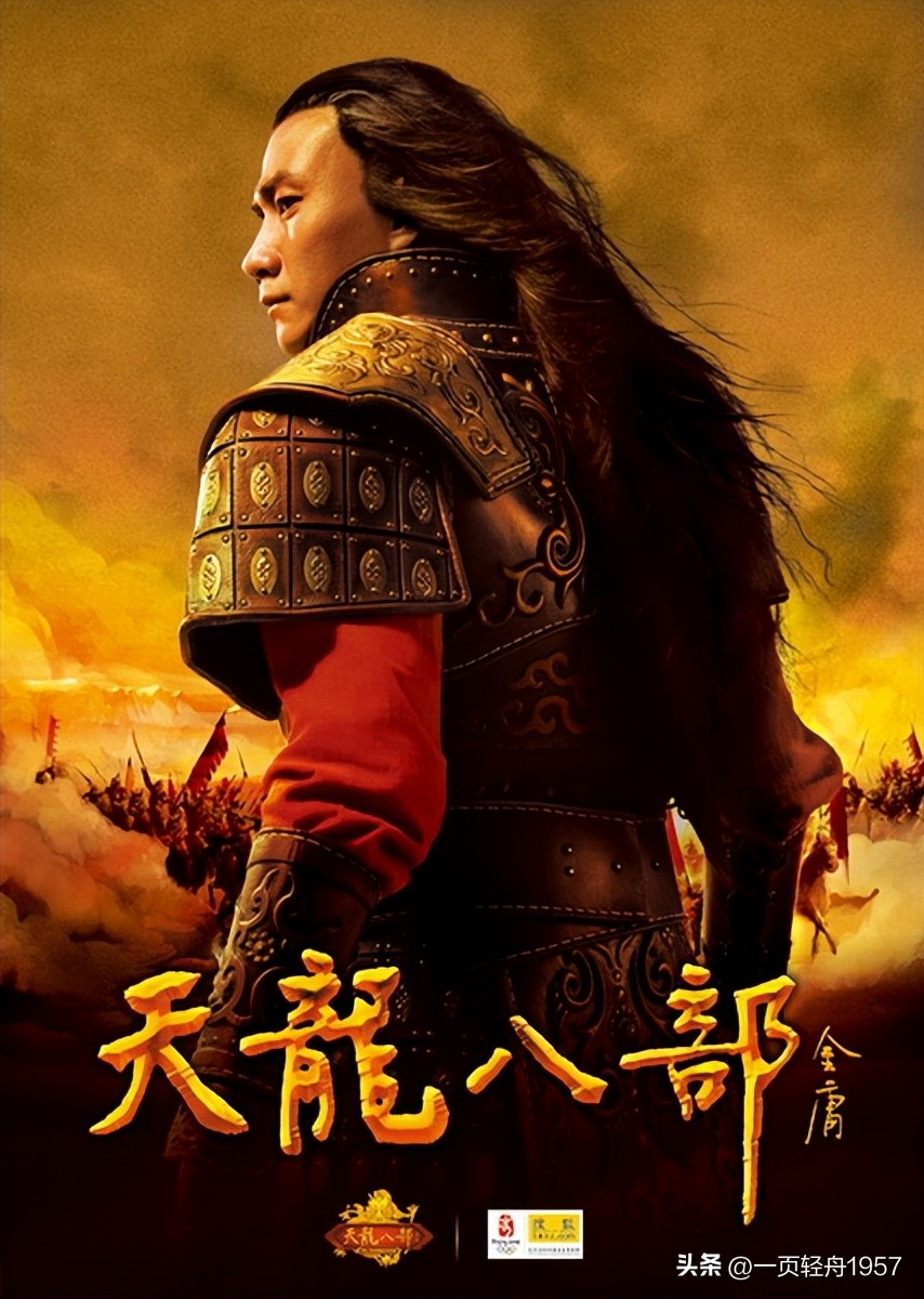 玖富代言人胡军,胡军代言的玖富理财宣传视频