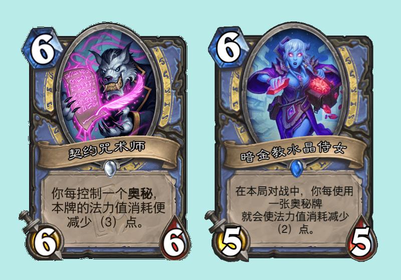 炉石传说快攻瞎还能玩吗,炉石传说迷你系列卡组