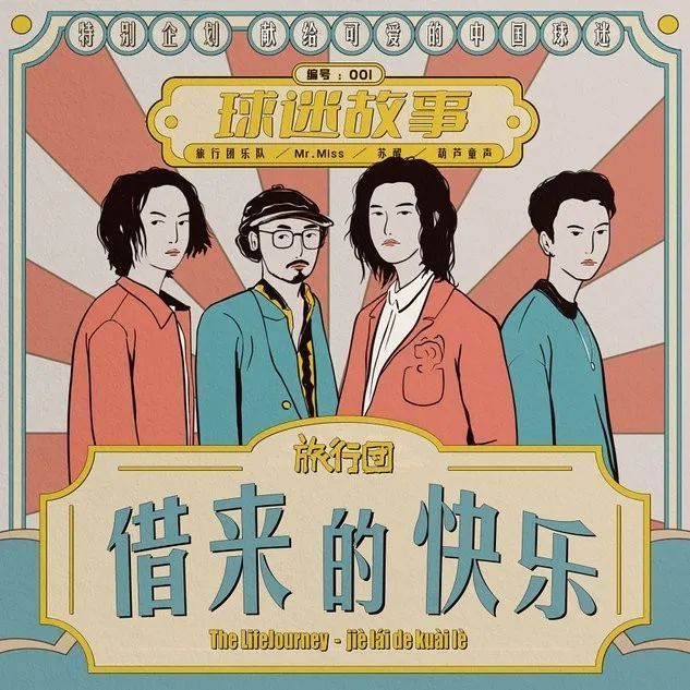 livenation国内,假如kanyewest赢得大选