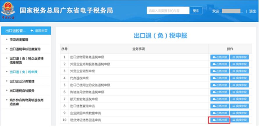 勾选后发票没收到怎么办,发票勾选怎么操作