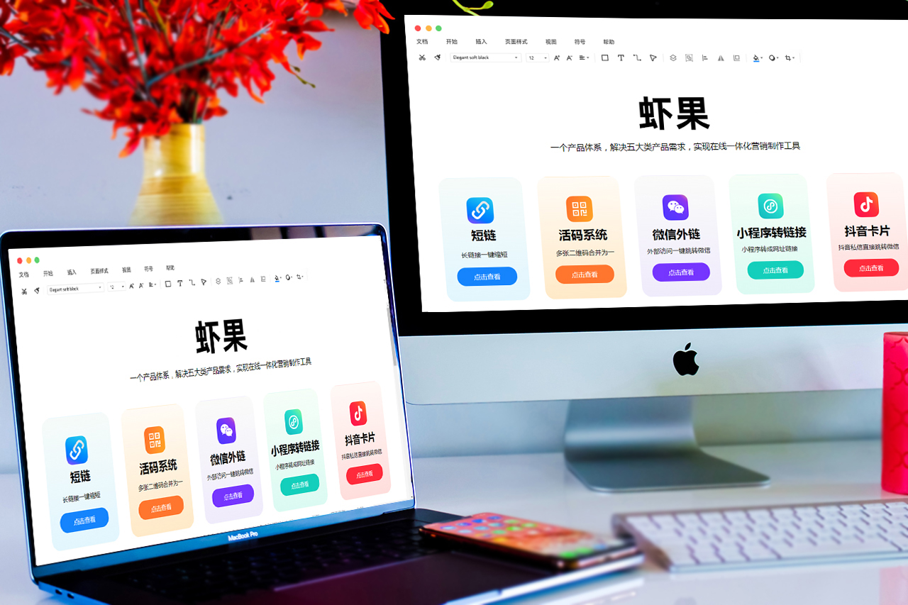 直播间引流到微信的方法和技巧,直播间引导加微信引流